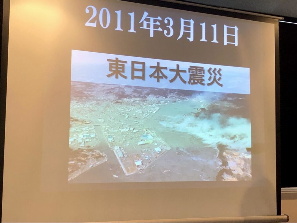 2011年3月11日東日本大震災のスライド
