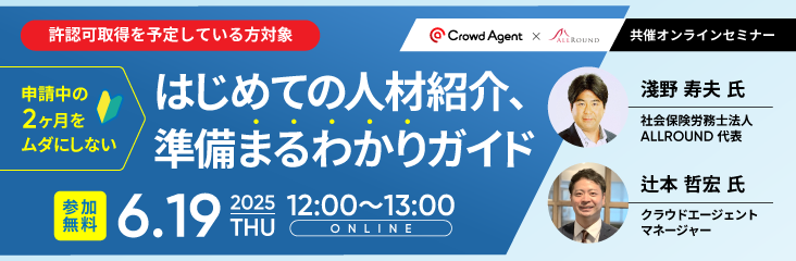 セミナー登録はこちら