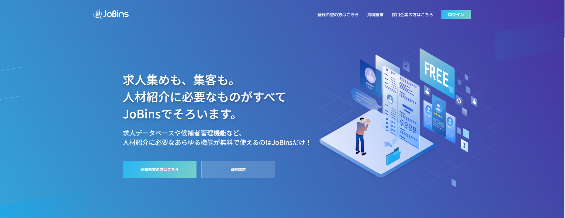 Jobins＿LP